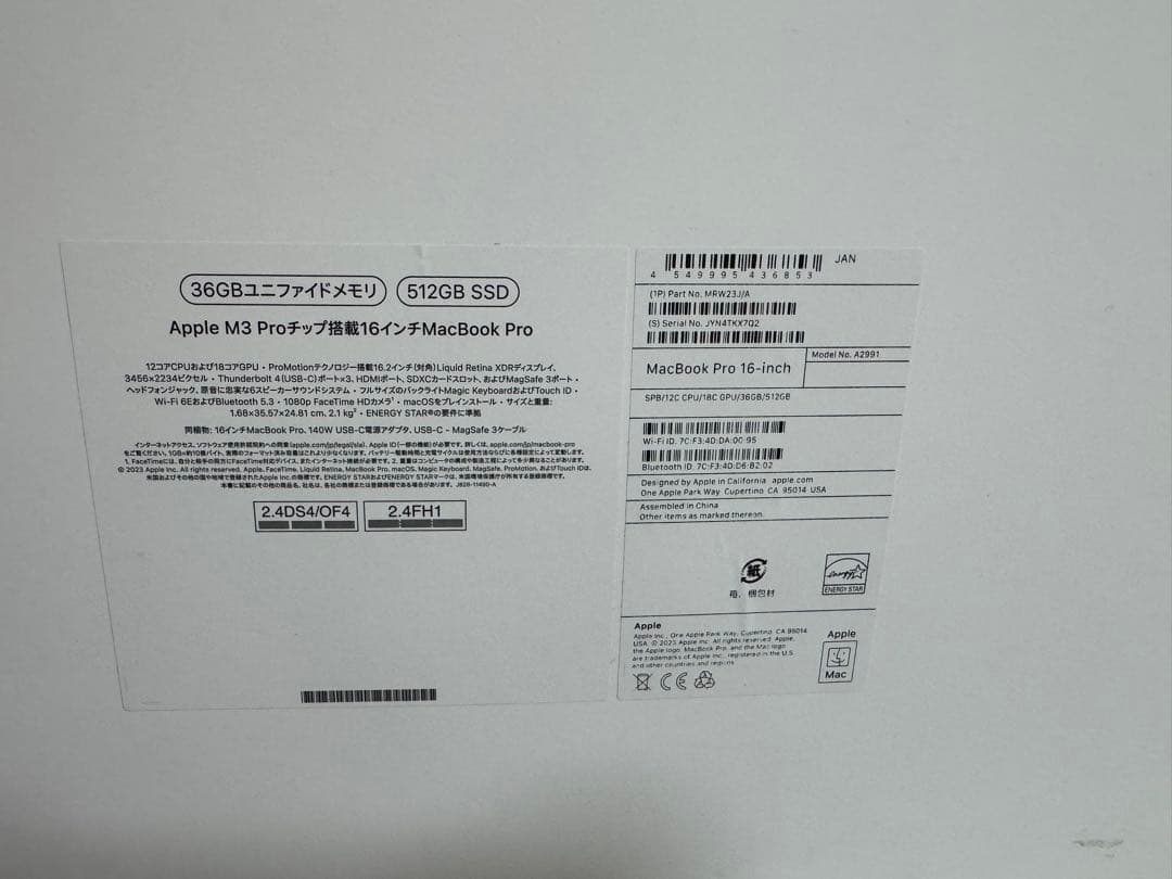 Apple MacBook M3 Pro 16インチ