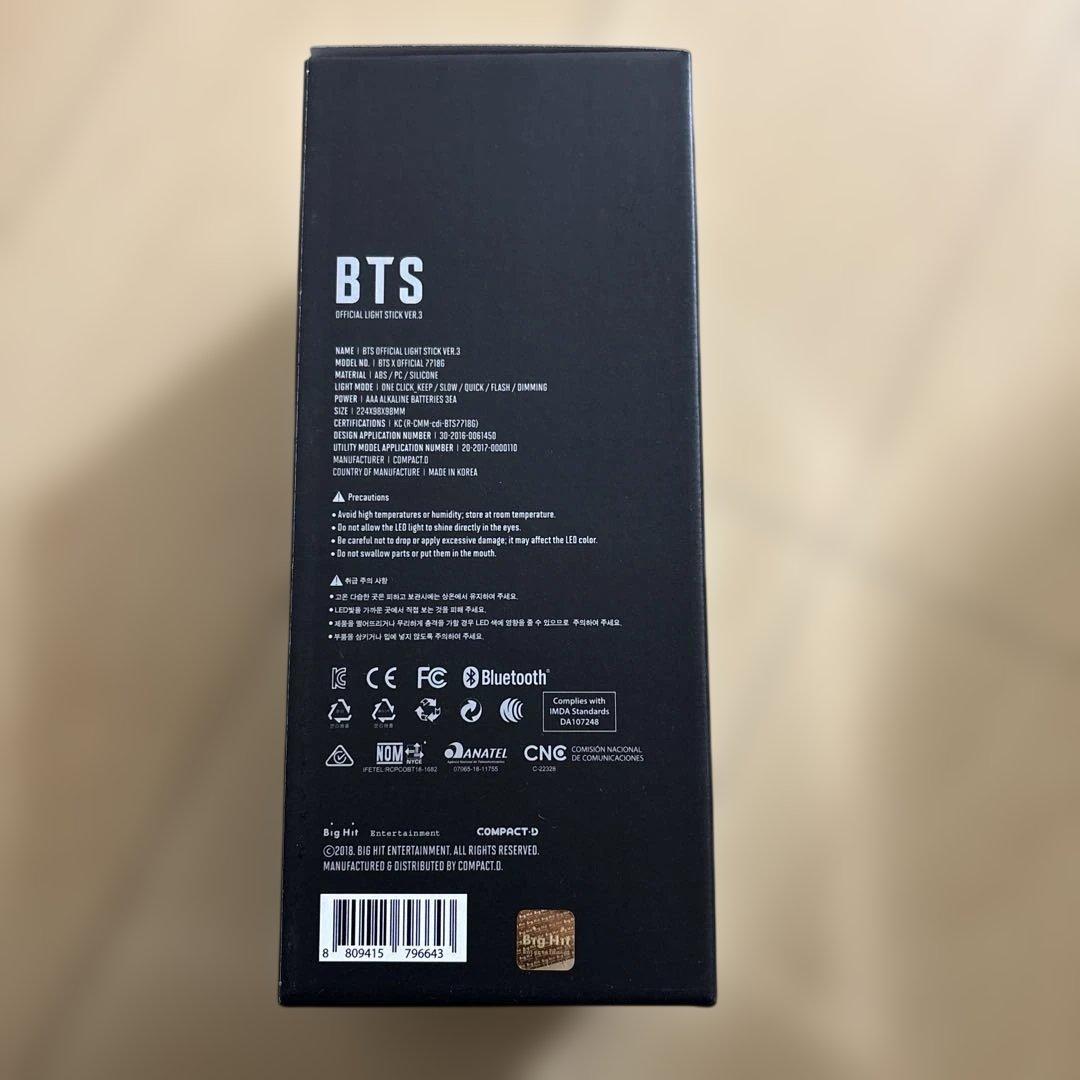 BTS アミボム　※アミボム箱あり