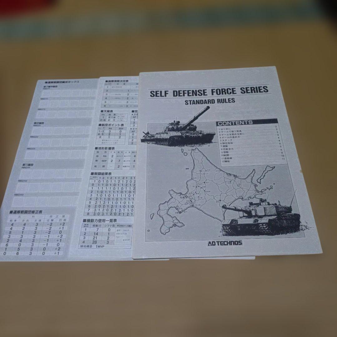 その他 Seventh Armored Division RED TYPHOON '95