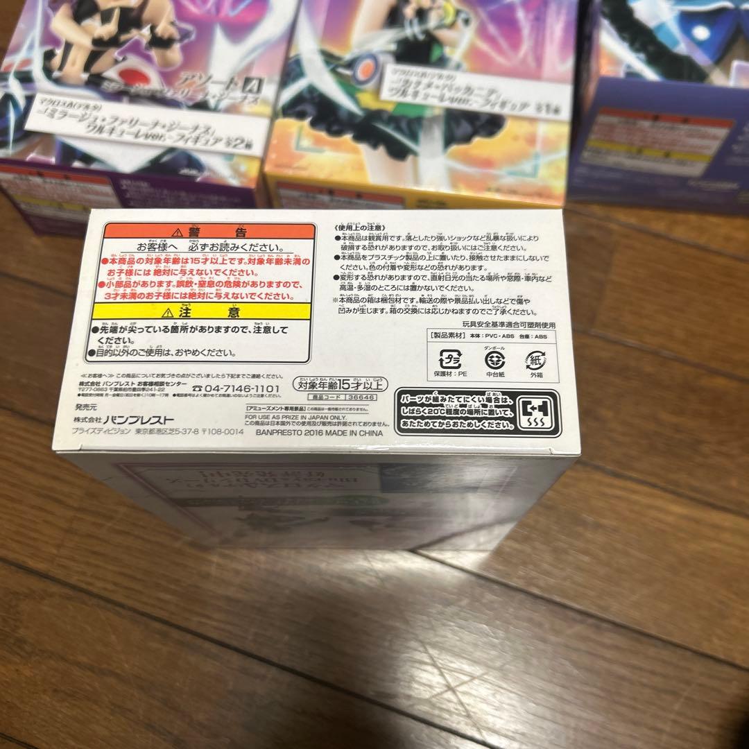 緊急値下げ！マクロスΔ(デルタ)フィギュア4体セット