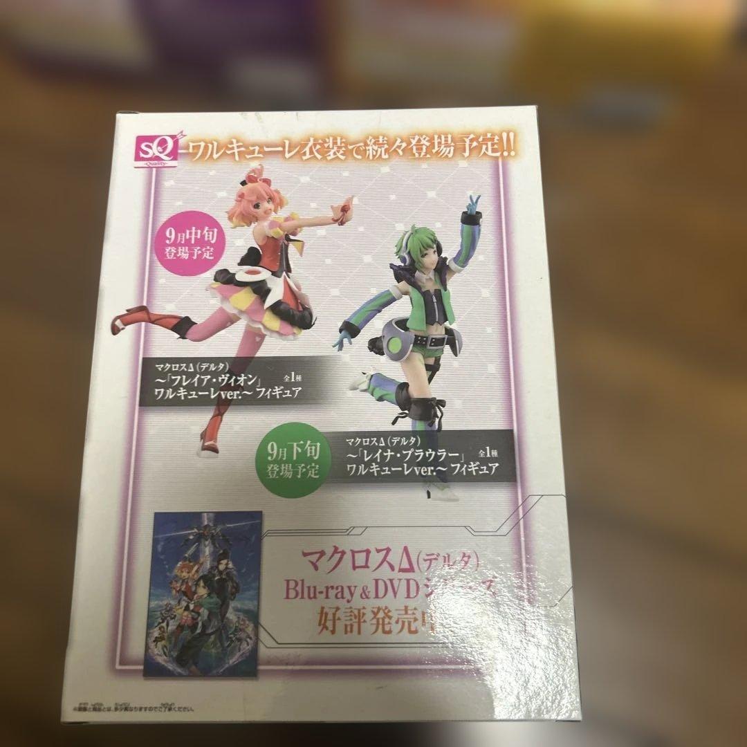 緊急値下げ！マクロスΔ(デルタ)フィギュア4体セット