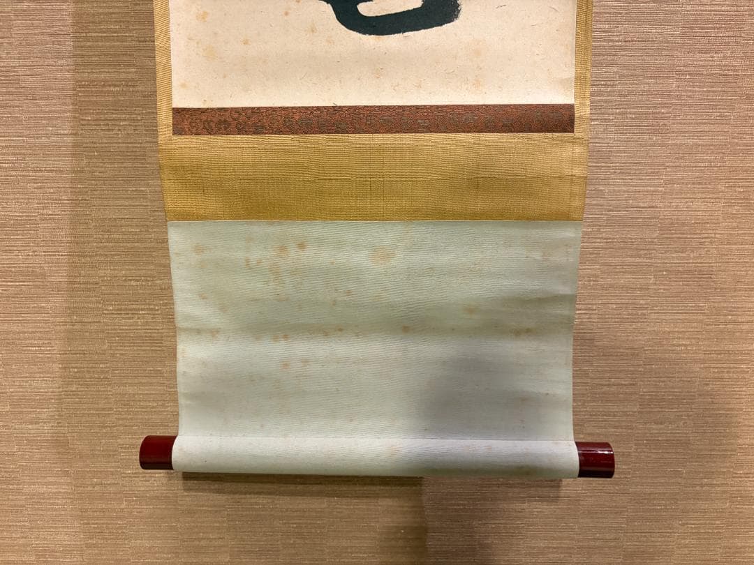 雪窓　茶掛軸　一行　青松多寿色　茶道具
