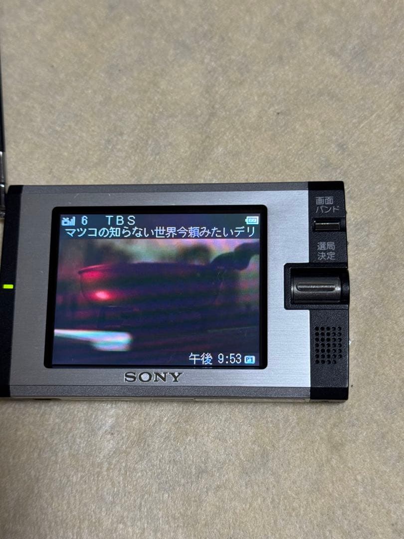 SONY XDV-100 ポータブルテレビ ワンセグ受信機能