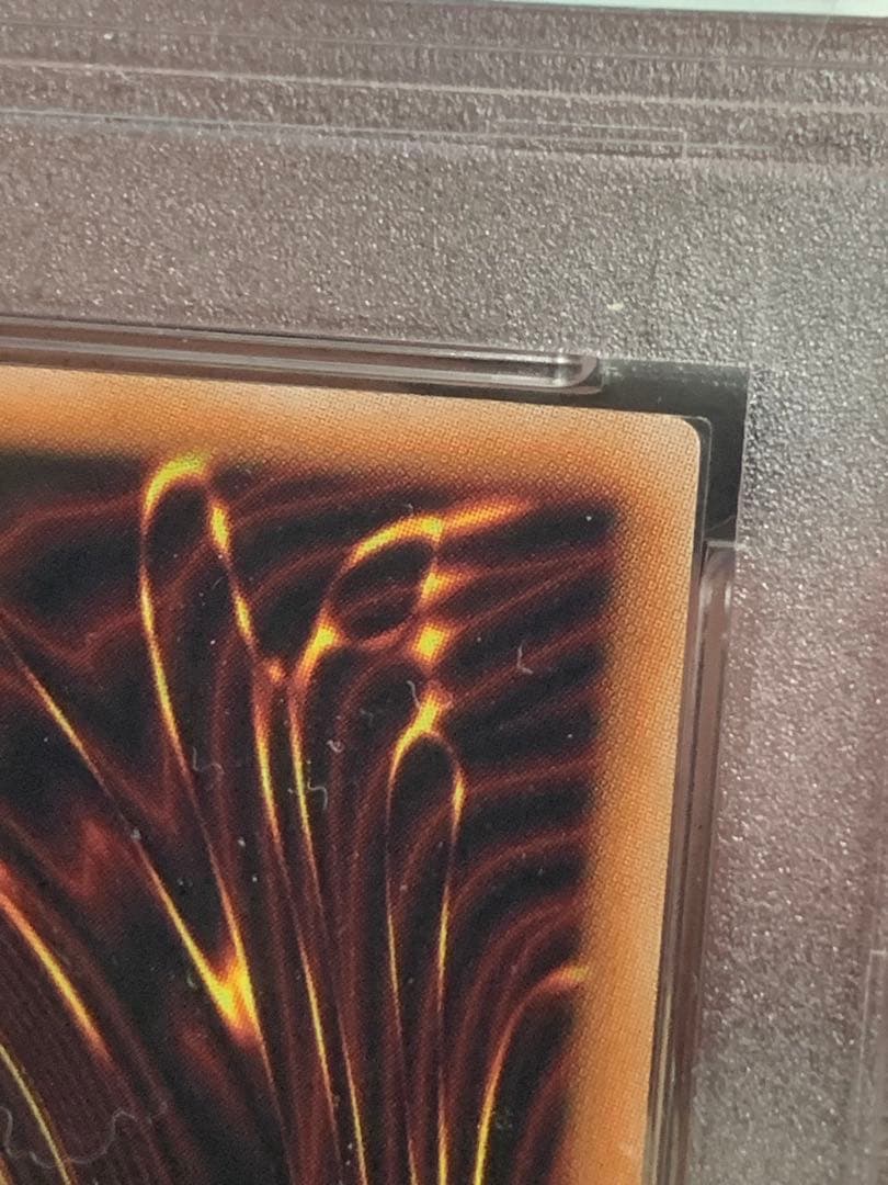 遊戯王【PSA10】No.107銀河眼の時空竜　絵違い25thレア