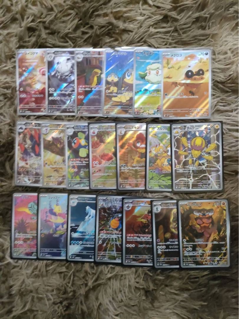 ポケモンカード AR 124枚 まとめ売り