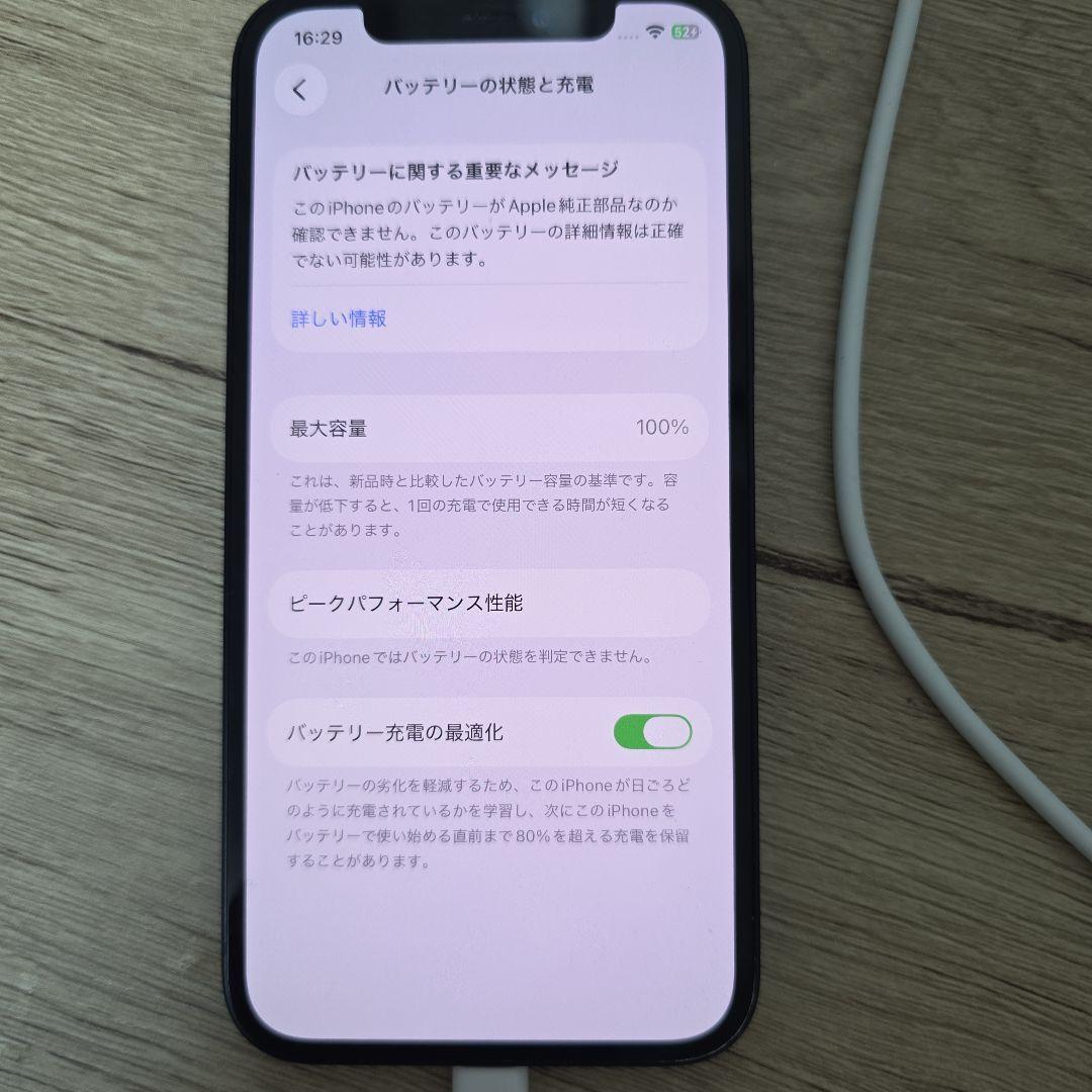 iPhone12 64GB SIMフリー Face ID不良バッテリー交換済み