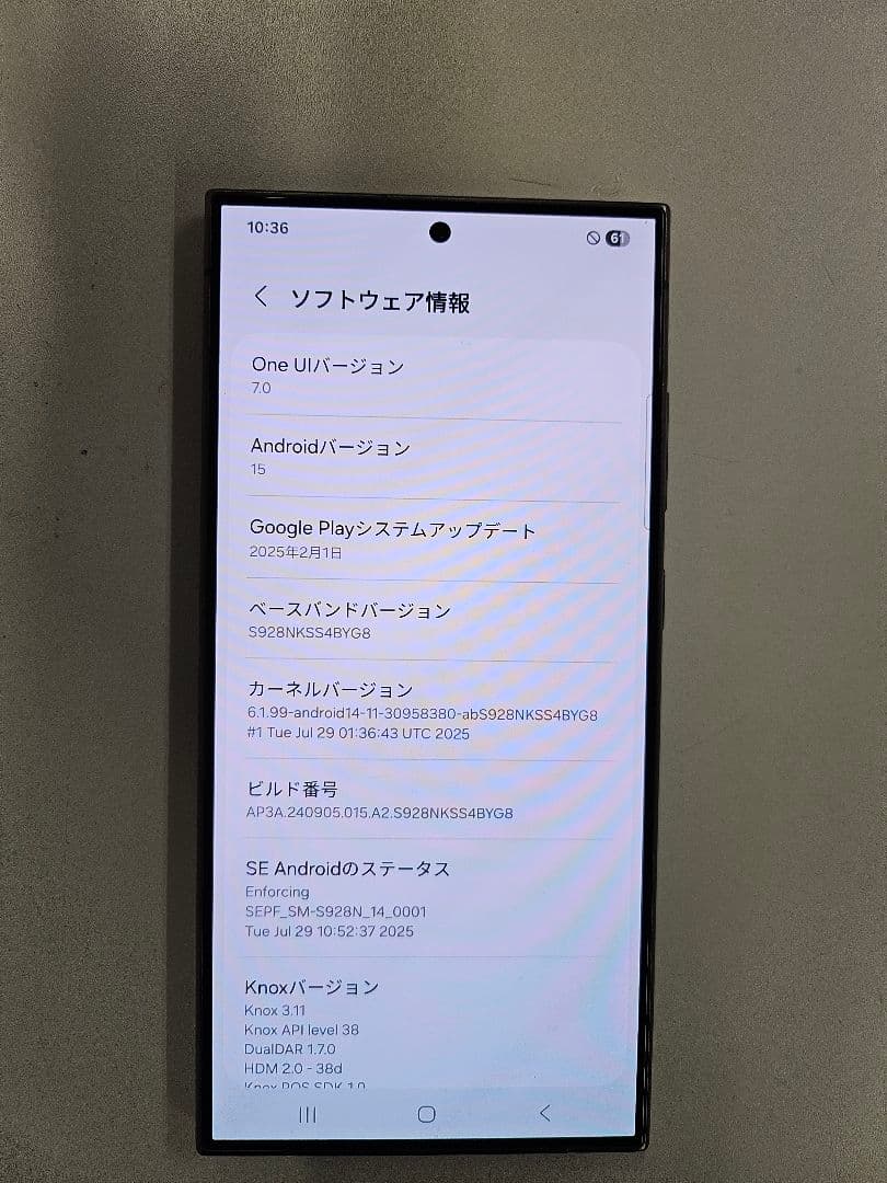 スマートフォン本体 GALAXY S24Ultra 5G