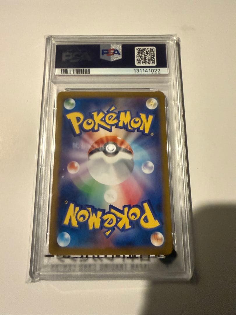 ポケモンカード　ロケット団のニャース　psa10