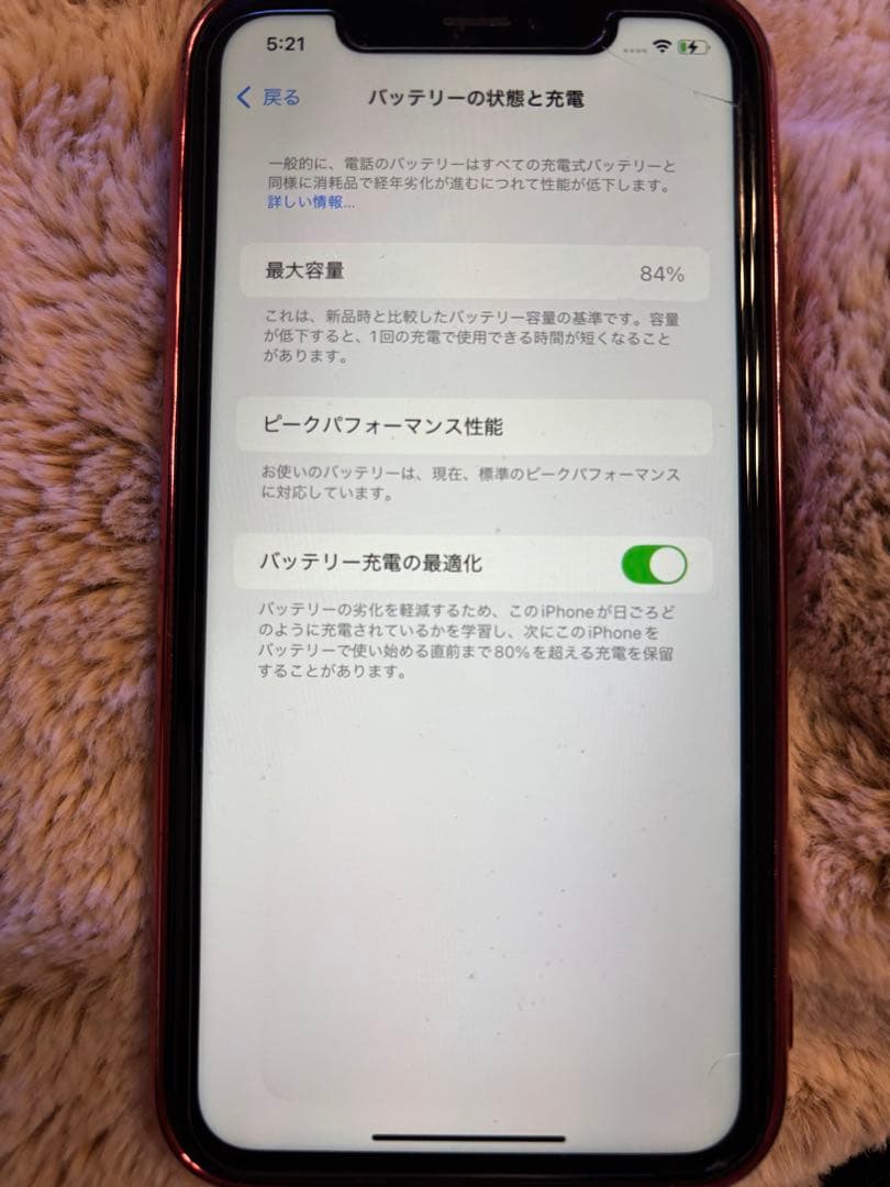 【美品】iPhone XR 128GB SIMフリー PRODUCT RED