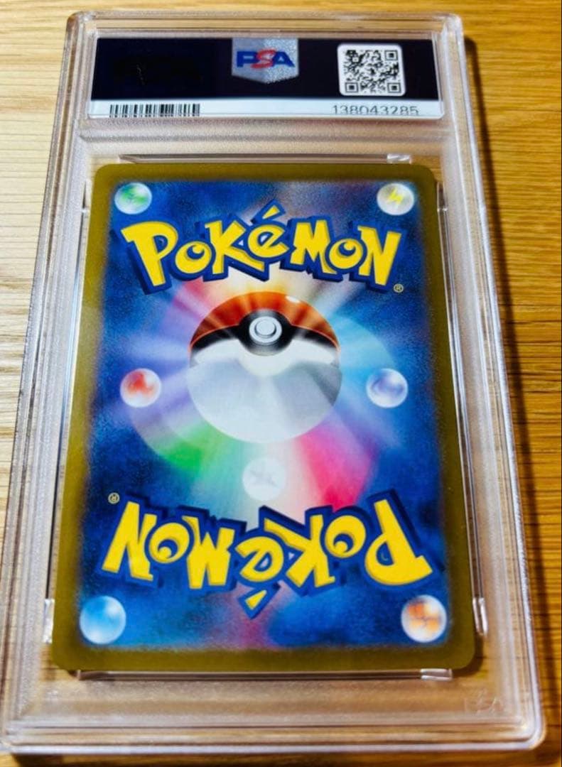 2022 ポケモン GO ミュウツーV PSA 10