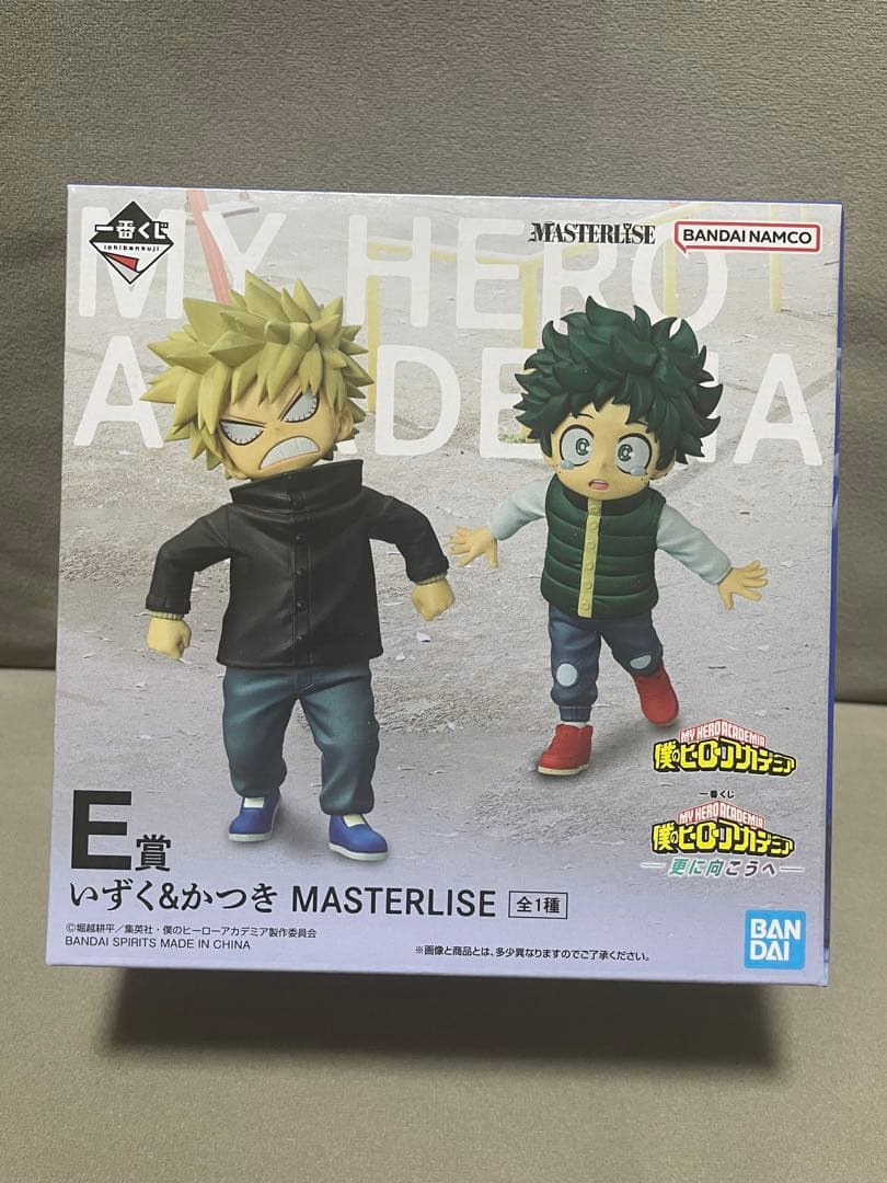 僕のヒーローアカデミア 一番くじ 更に向こうへ E賞 いずく かつき