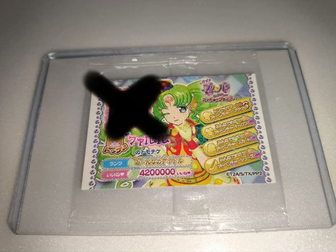 とびだす　プリパラ　アイドル☆グランプリ　缶バッジコレクション　限定トモチケ付き
