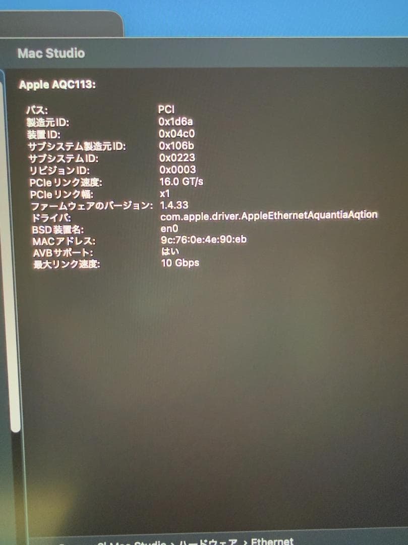 ミニPC Apple Mac Studio M1 Max 64GB 1TB