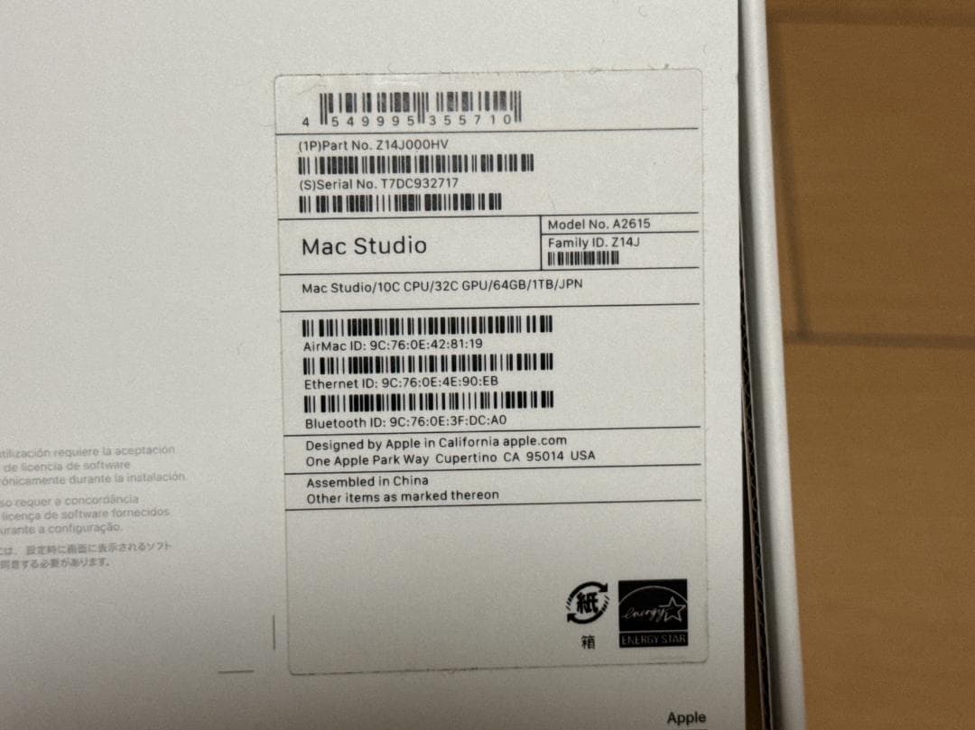 ミニPC Apple Mac Studio M1 Max 64GB 1TB