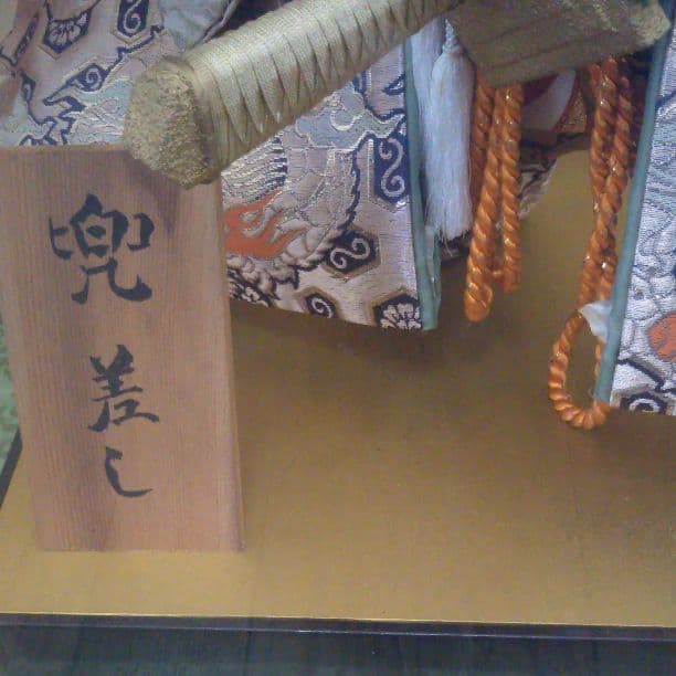 五月人形値下げしました。