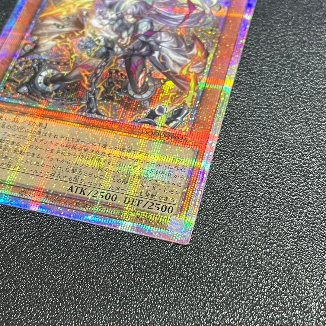 教導の雷霆 フルルドリス PSE プリズマ プリズマティックシークレットレア