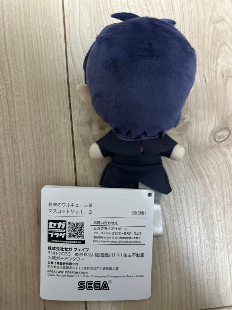 終末のワルキューレ　ぬいぐるみ