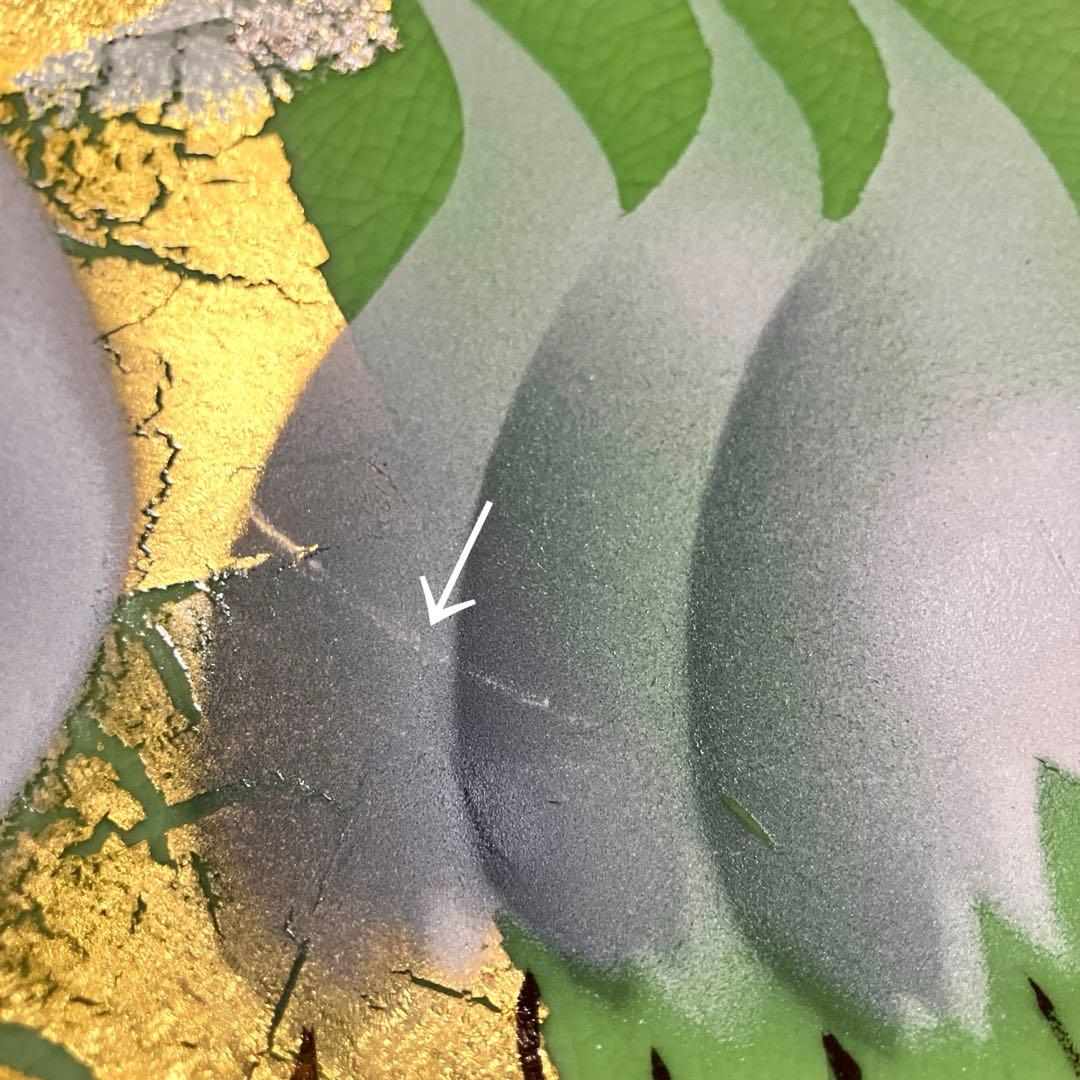 九谷焼 光陽窯 山田登陽志 作　金箔入　鶴　飾り皿 縁起飾り皿