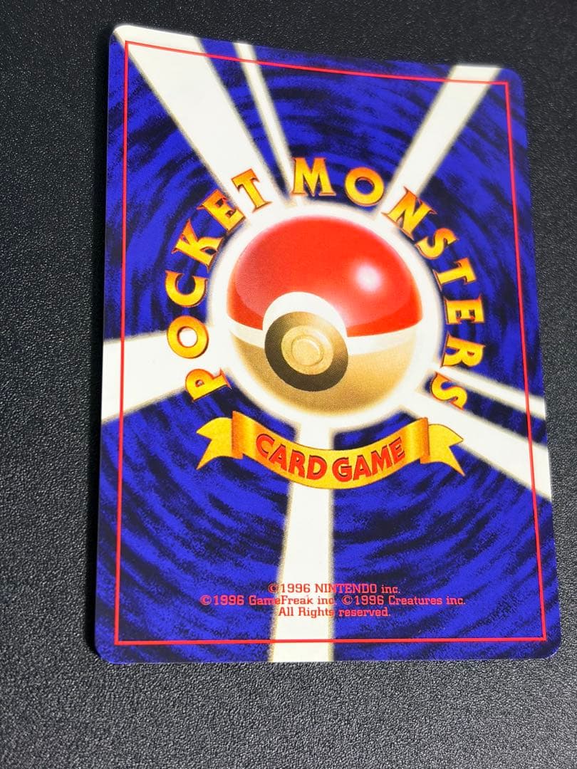 ポケモンカード　ナツメのフーディン ★ ジム拡張第2弾 闇からの挑戦