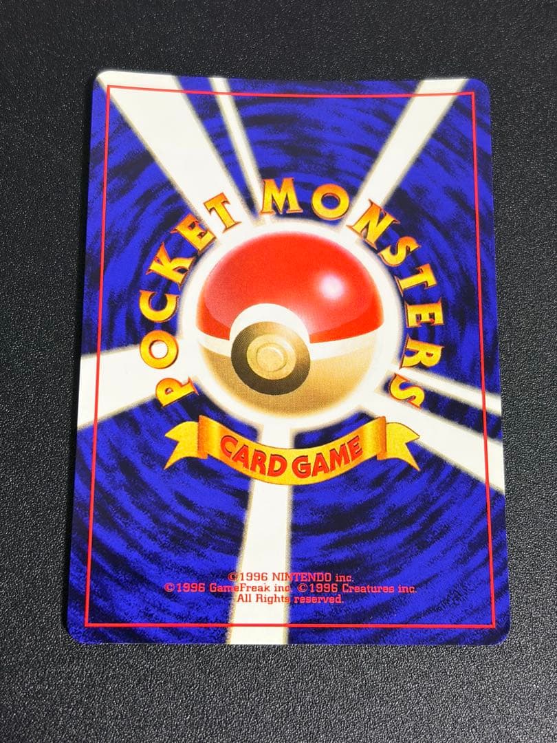ポケモンカード　ナツメのフーディン ★ ジム拡張第2弾 闇からの挑戦