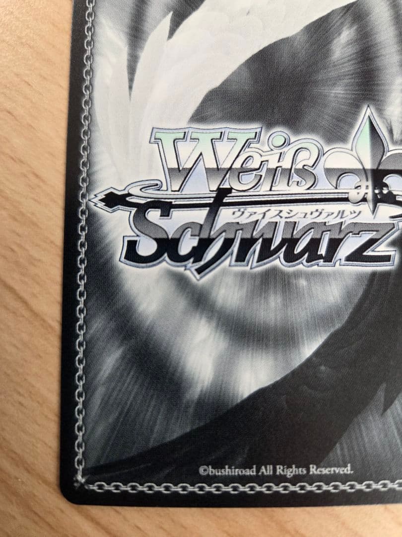 ヴァイスシュヴァルツ あおぎり高校 夏の思い出 音霊魂子 TD SP サイン