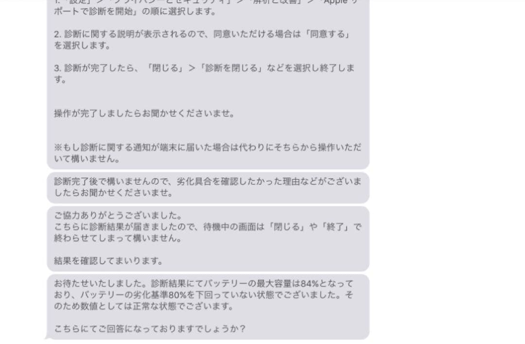 は*ん様 iPad Pro10.5 64GB　ロジクールキーボードカバー付き