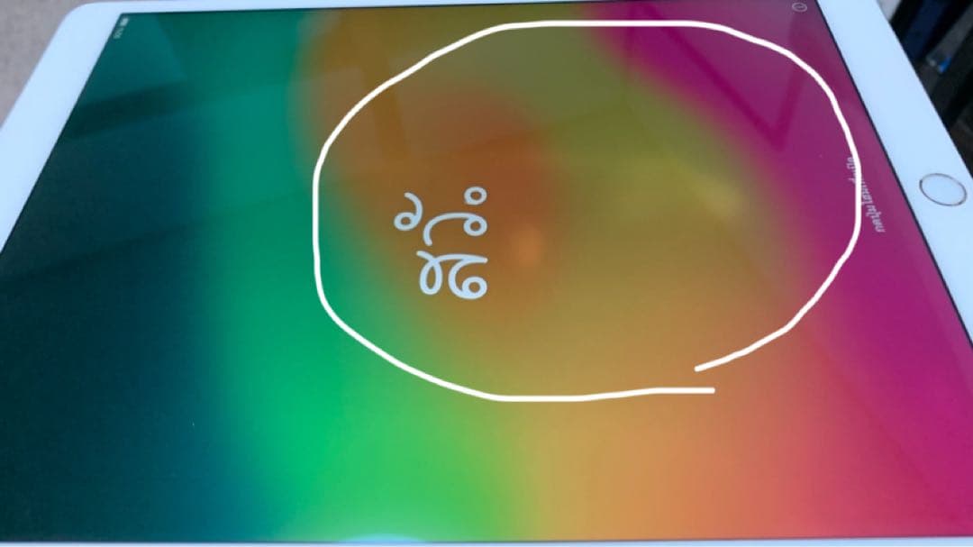 は*ん様 iPad Pro10.5 64GB　ロジクールキーボードカバー付き