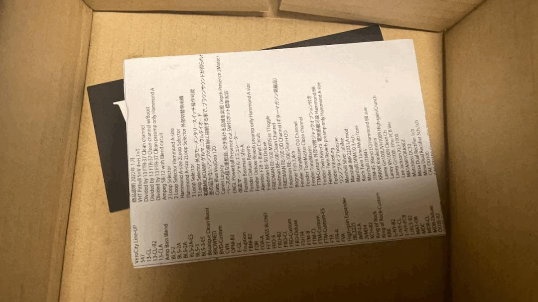 ギター VeroCity Effects Pedals PLEXIGLASS