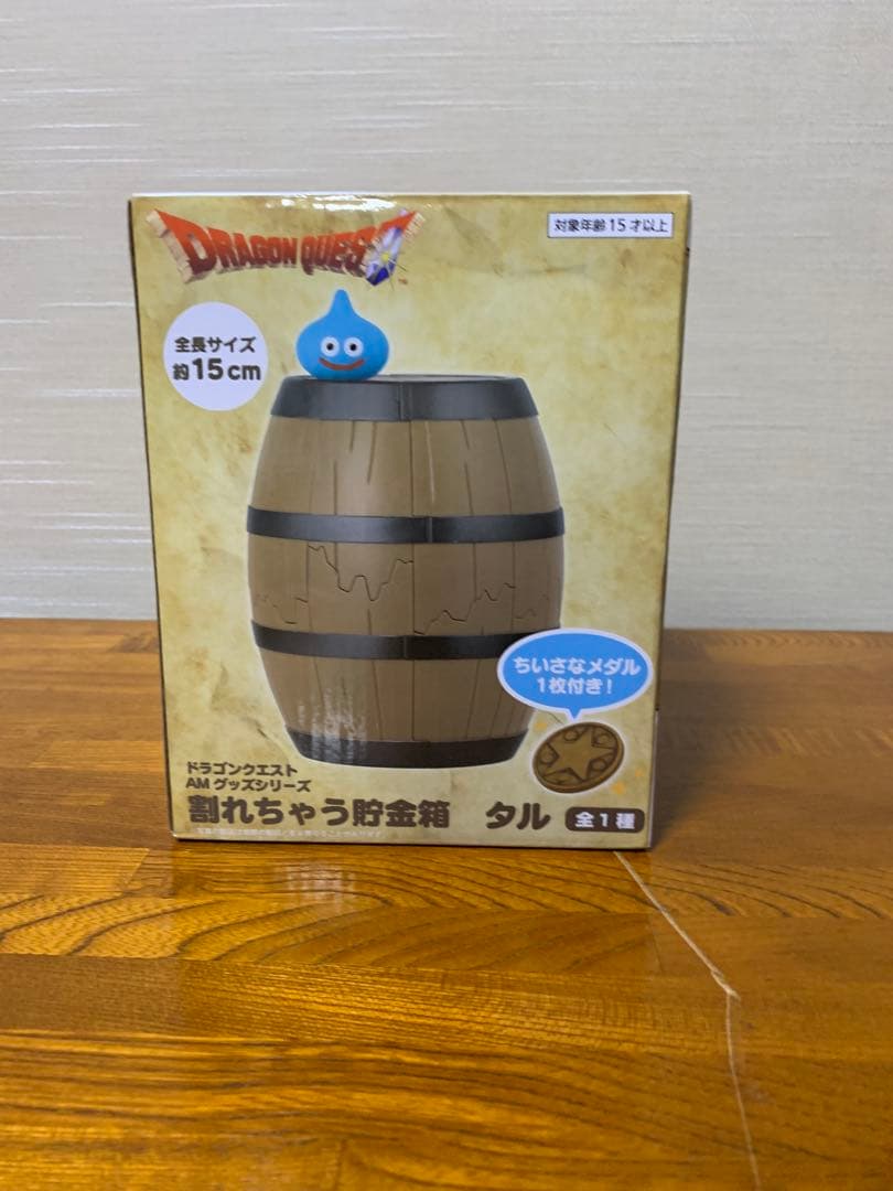 ドラゴンクエスト　ゾーマフィギュア３体　雑貨４個 計7個セット