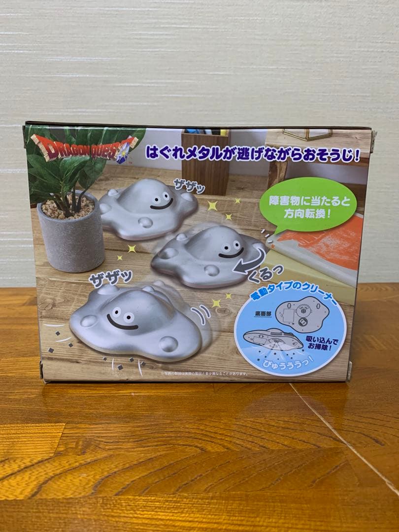 ドラゴンクエスト　ゾーマフィギュア３体　雑貨４個 計7個セット
