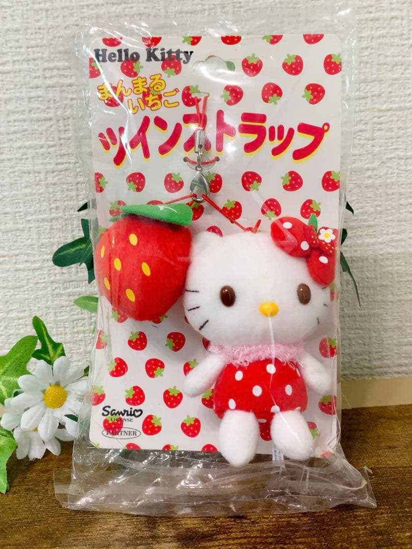 【激レア】ハローキティ いちご ぬいぐるみ マスコットツインストラップ　希少