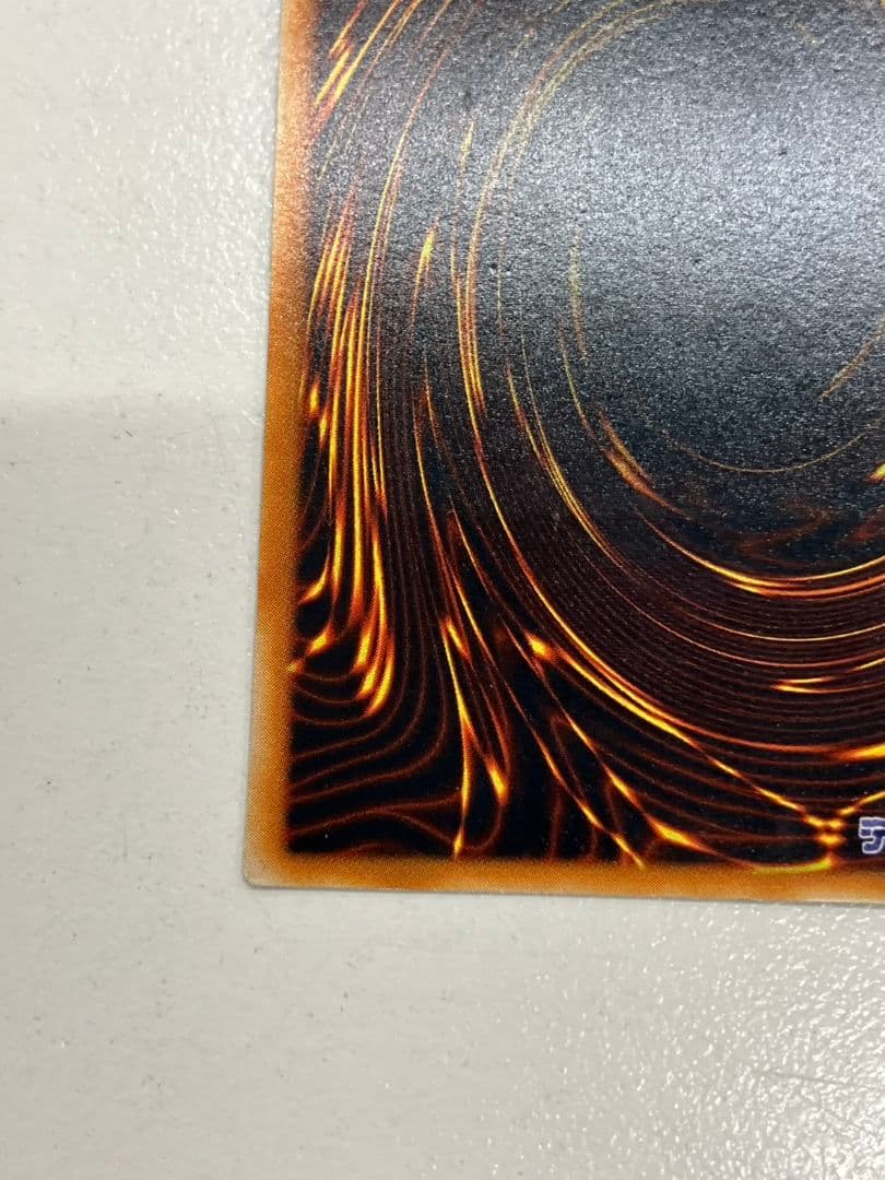 【遊戯王　ブルーアイズ・アルティメットドラゴン】SDX-001