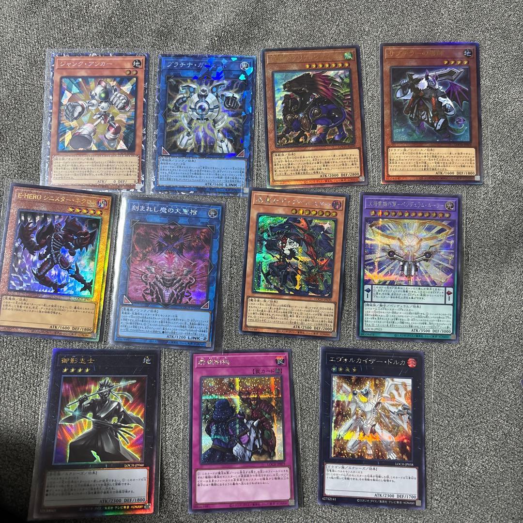 お値下げ可！遊戯王 リミットオーバーコレクション　プリズマ　オーバーフレーム