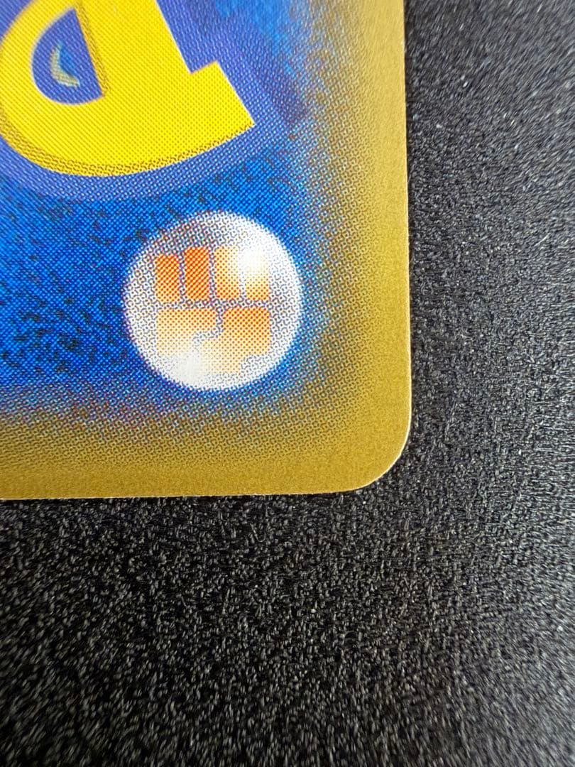 あばれる君　320/sm-p プロモ　当選