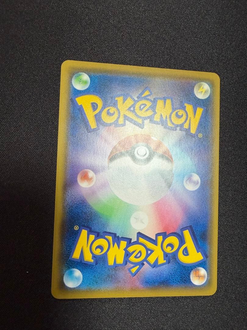 あばれる君　320/sm-p プロモ　当選