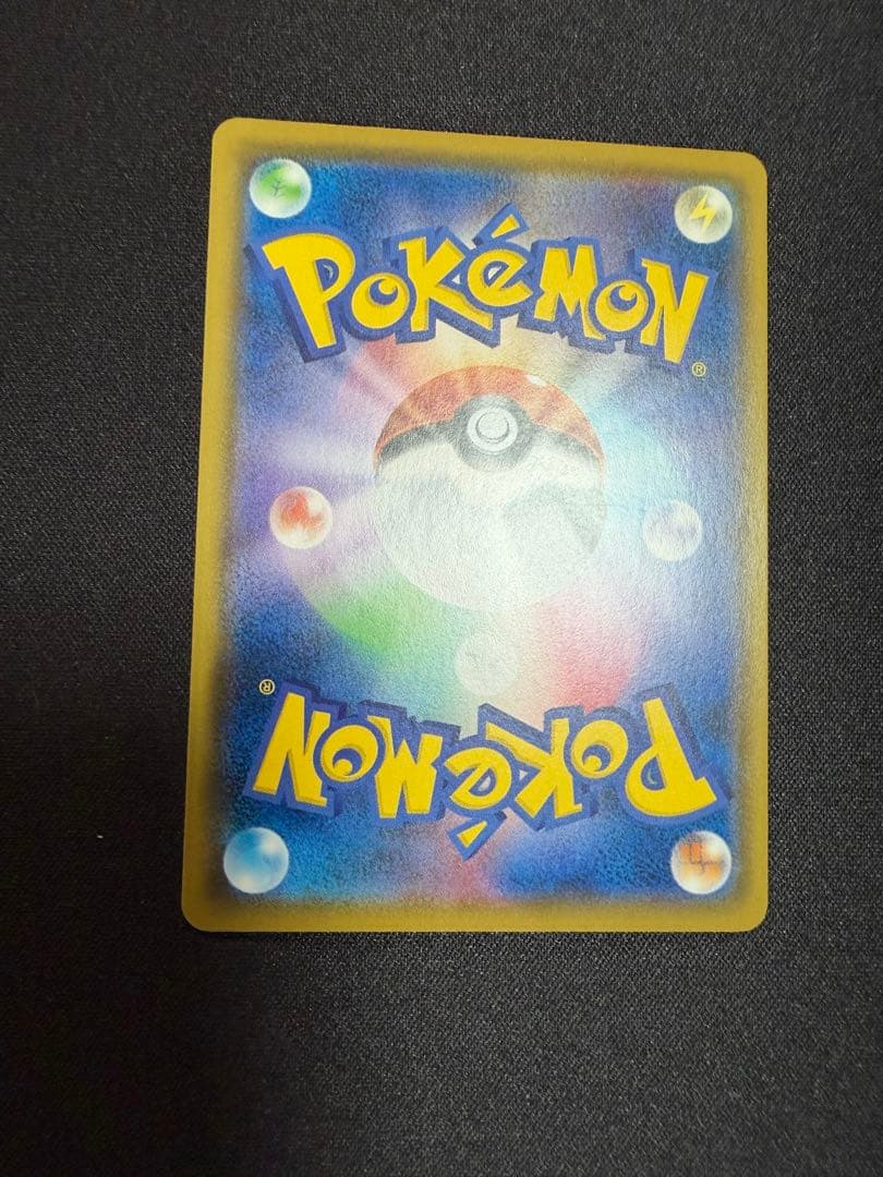 あばれる君　320/sm-p プロモ　当選