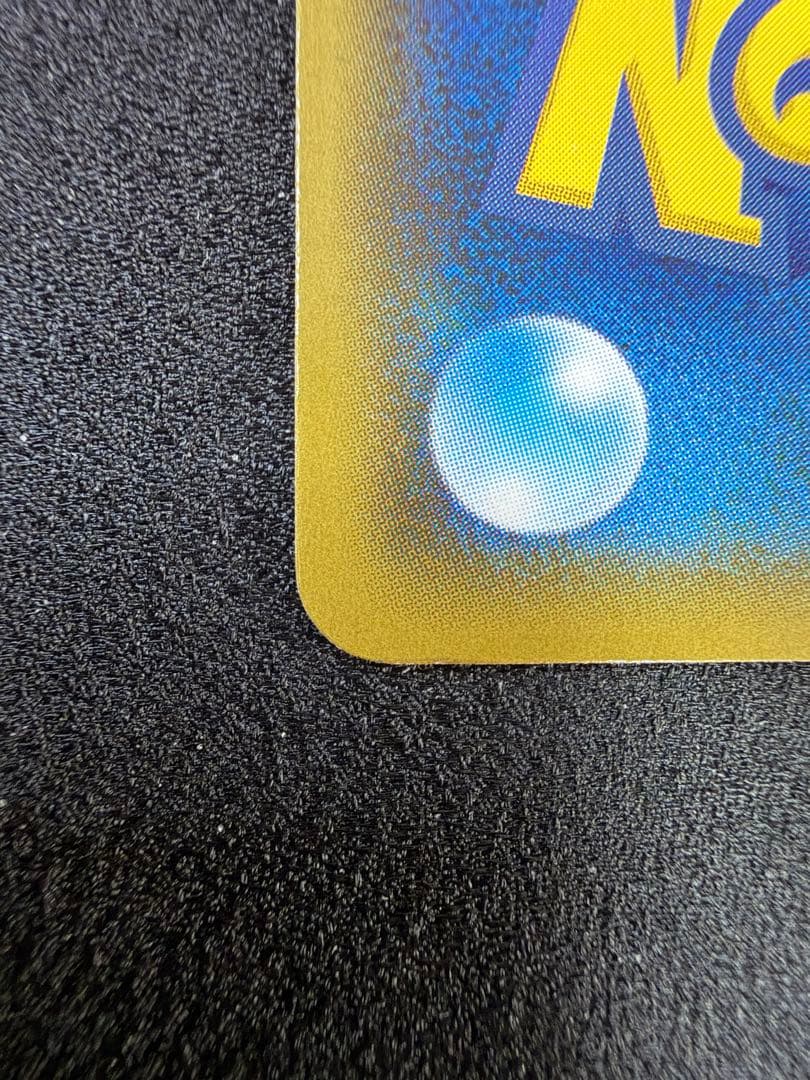 あばれる君　320/sm-p プロモ　当選