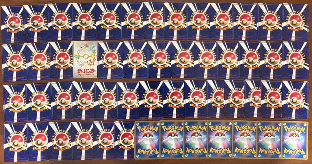 キラ・コロコロ付録・プロモ・サザンアイランド・拡張シート 旧裏ダメージ特価セット