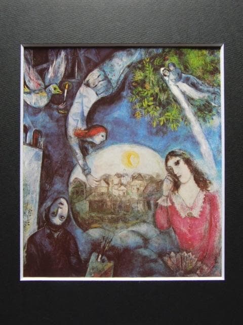 シャガール、【彼女をめぐりて】、画集画、新品高級額 額装付、状態良好