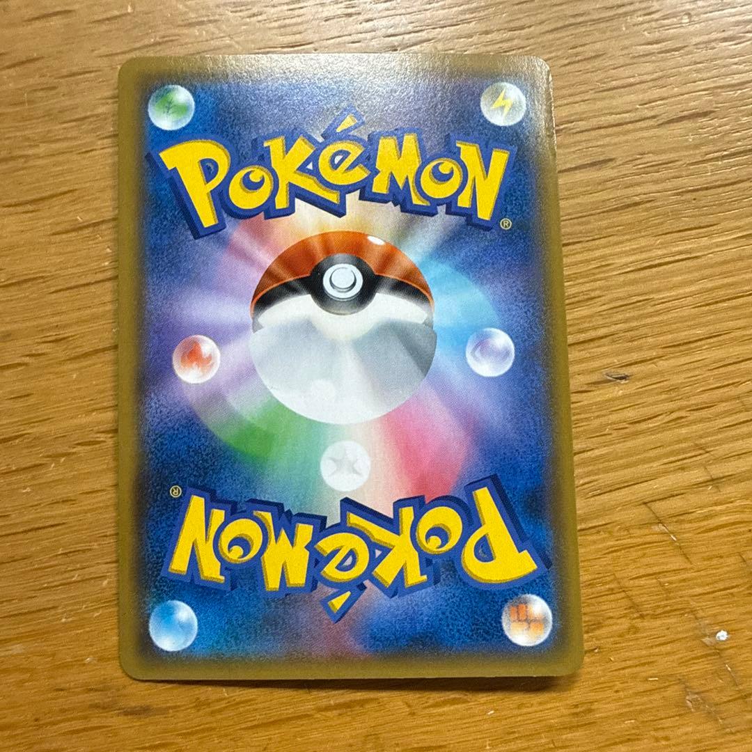 ファイヤー&サンダー&フリーザー　ライチュウ&アローラライチュウGX SRセット