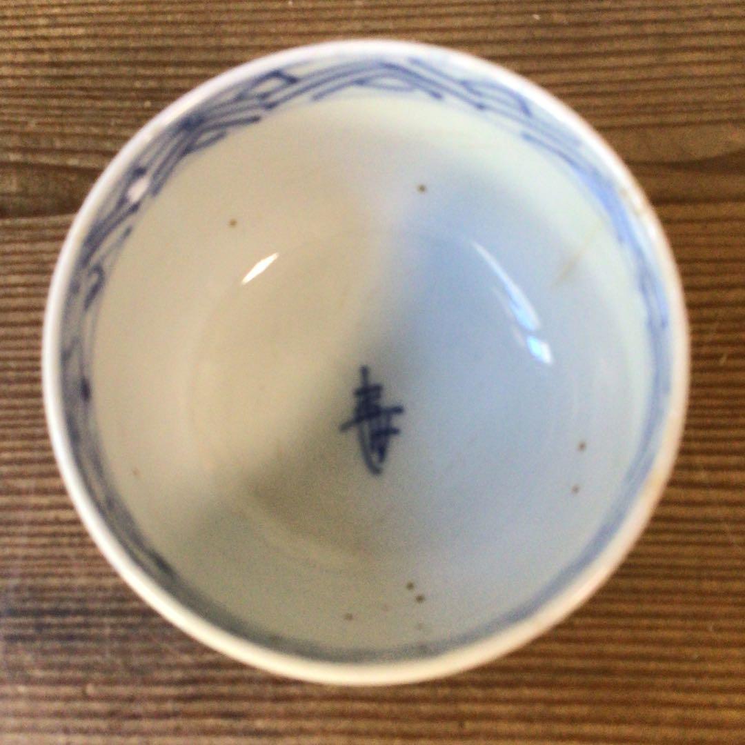 No4806￼ 古伊万里　染付矢羽文　見込寿字　輪茶碗　4客　陶磁器　送料無料