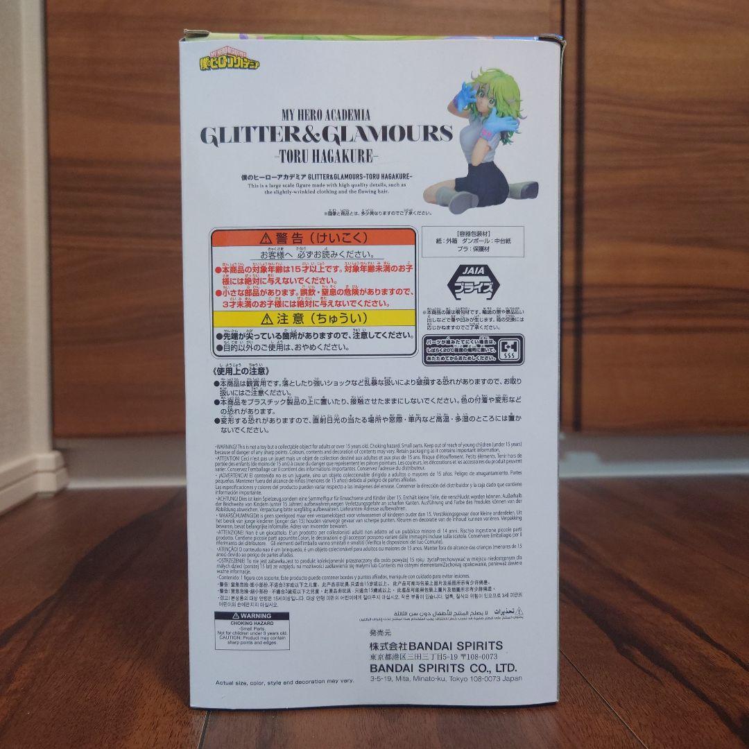 GLITTER&GLAMOURS レゼ & 葉隠透 フィギュアセット