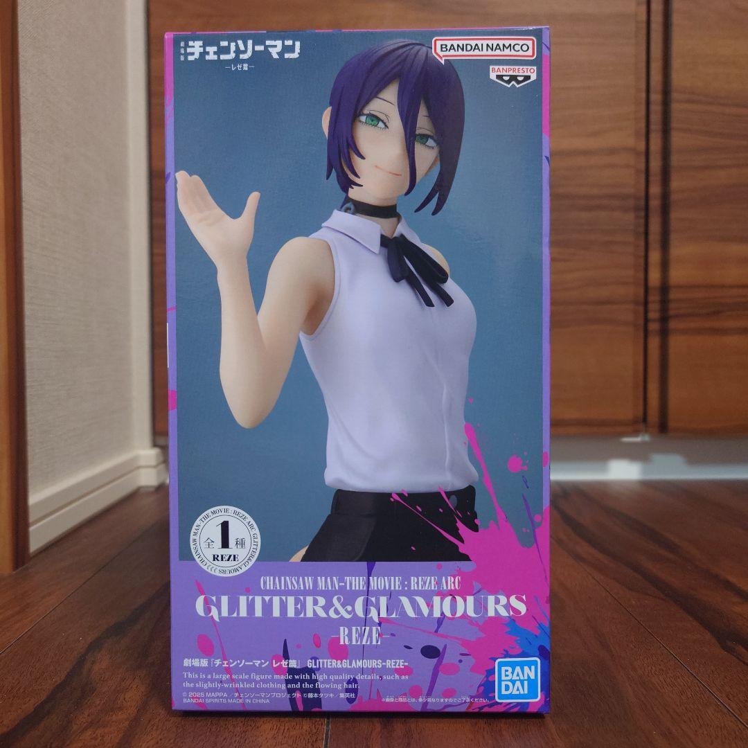 GLITTER&GLAMOURS レゼ & 葉隠透 フィギュアセット
