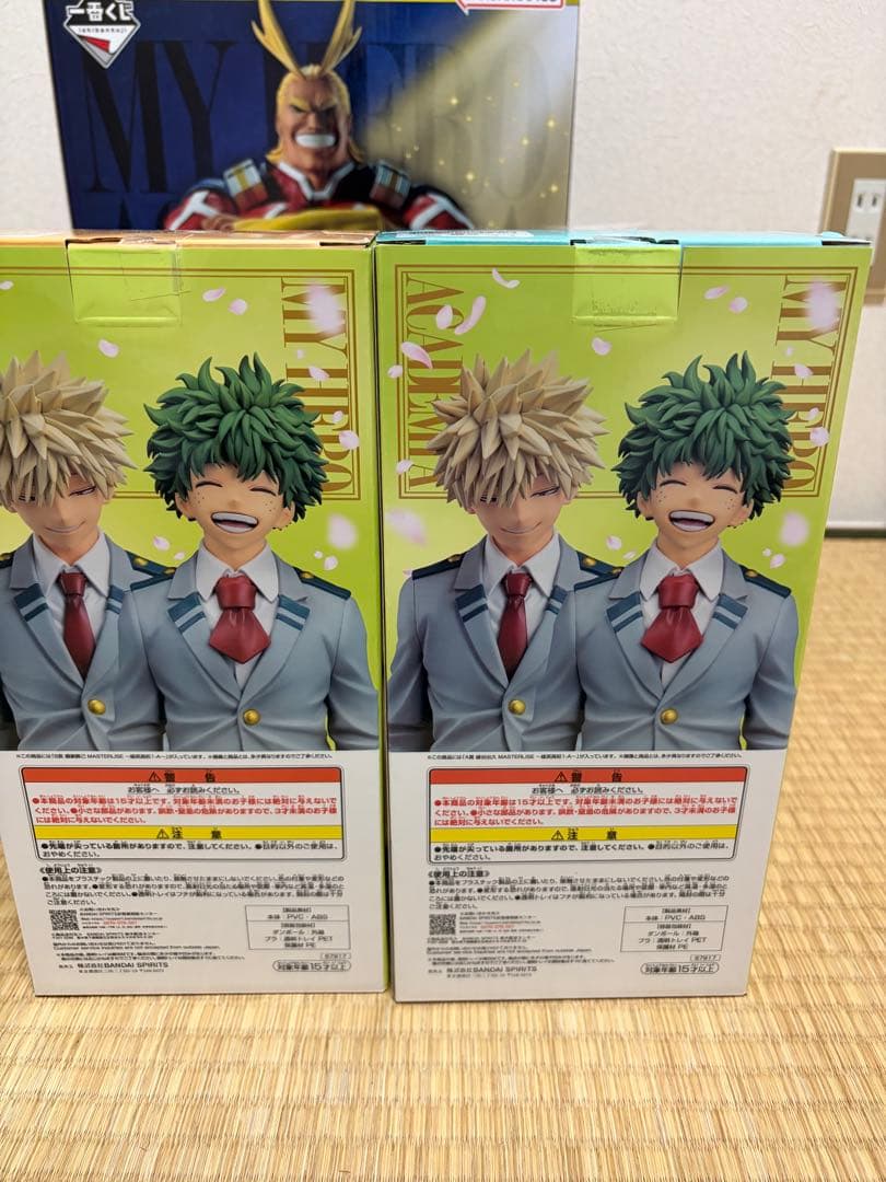 一番くじ 僕のヒーローアカデミア 紡がれる想い A賞 B賞 E賞 ラストワン賞