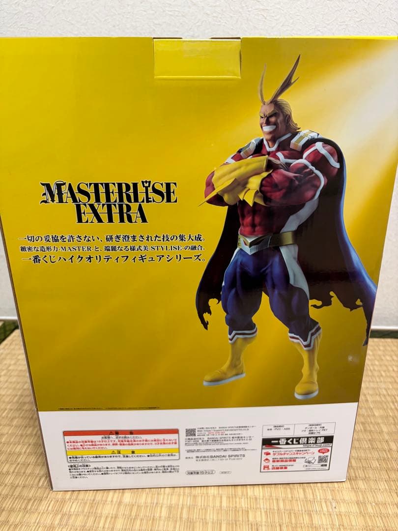 一番くじ 僕のヒーローアカデミア 紡がれる想い A賞 B賞 E賞 ラストワン賞