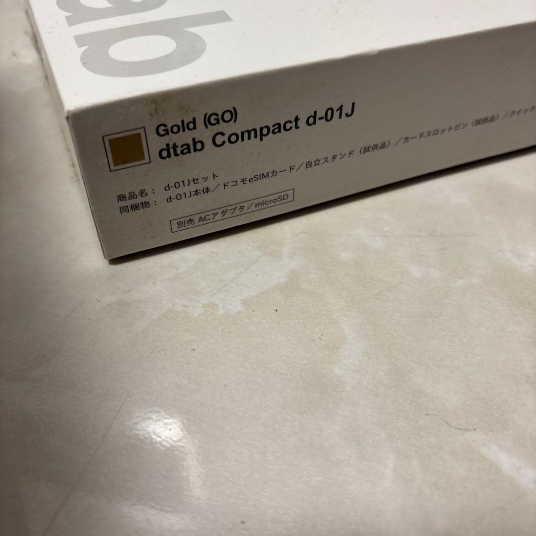 docomo ドコモ　iPad dtab Compact d-01J