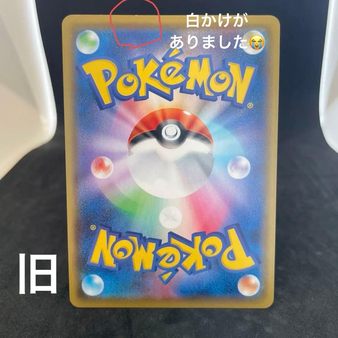 むにぽ