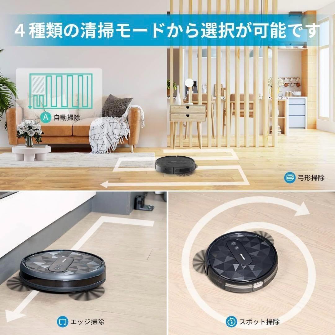 ロボット掃除機 強力吸引 お掃除ロボット 自動掃除機 自動充電 ブラック 180