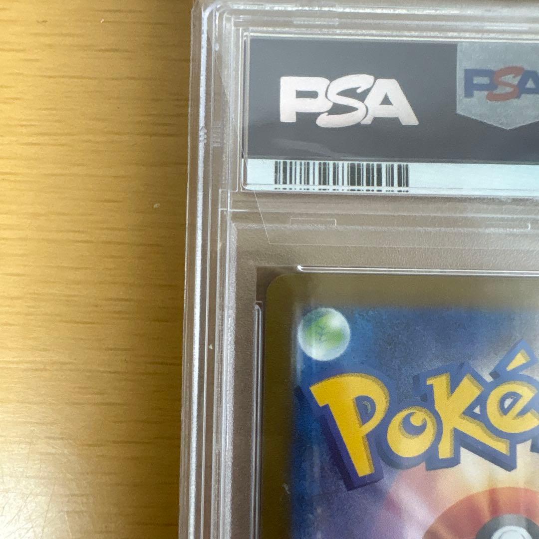 ブラッキー 067/SV-P YU NAGABA プロモ PSA10