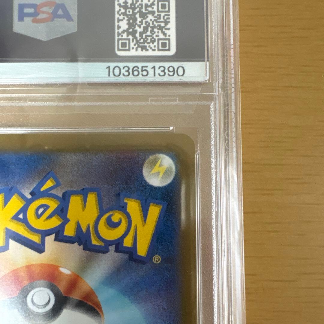 ブラッキー 067/SV-P YU NAGABA プロモ PSA10